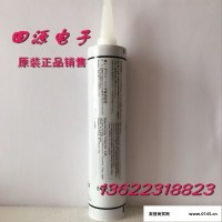 道康宁SE9176L黑色/白色硅胶密封胶电子元器件LED胶水 330ml