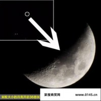 【藏摄影】射月长焦Fujifilm/富士S8600高清数码相机