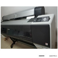Epson 9908 印前数码打样机 宣纸打印机 艺术品复制