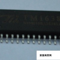 16段X8位LED数码管显示驱动IC  TM1629A