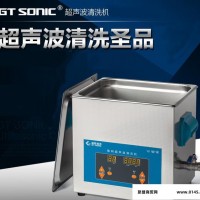 2013QTD数码超声波清洗机实验室超声波清洗机 带定时加热