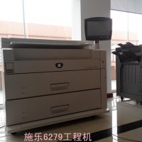 供应施乐Xreox6279施乐6279系列数码工程复印机