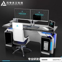 智控操作台 全金属办公设备 科技感办公桌 单人位操作台 控制台