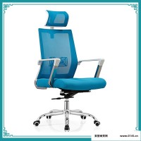青骓YA-B19办公椅可升降转椅老板椅员工椅会议椅
