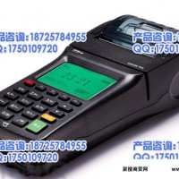 仁卡ron900办公教育部门收费手持收费机，本地便携式售饭机 智能消费机，重庆仁卡科技工厂直销