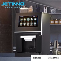 技诺智能台式办公室用咖啡贩卖机直销 无人新零售咖啡设备