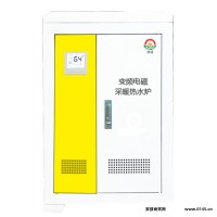 林成 新疆电磁8KW变频电磁采暖炉 商业办公楼厂房电磁锅炉 新疆厂家批发