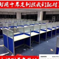 上海铭拓办公家具办公室屏风办公桌员工电脑桌椅员工位