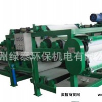 小型带式压滤机-印染纺织厂过滤水分专用-绿泰精密750