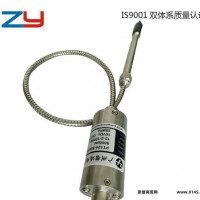 化纤纺织挤出机PT123-123B高温熔体压力传感器,熔体压