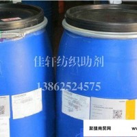专业 阻燃整理剂 纺织面料阻燃剂 FR-220C 纺织阻燃剂