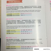 上海奕强 销售 萤光颜料 纸张涂布 纺织印刷墨水 凸版墨水 应用领域 性能好  议价