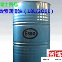 埃索ESSO MILLCOT K68/K150/K220纺织机油