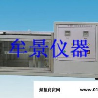 纺织品水平燃烧试验机符合标准FZ/T01028高配置