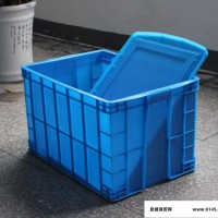 HDPE575-350周转箱 纺织专用塑料箱 货品整理箱 收