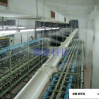 懿凌供应上海纺织厂回潮专用工业加湿器品牌排名2015厂家报价