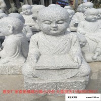 惠安厂家批发石雕小沙弥寺庙佛像摆件花岗岩小和尚石材工艺品