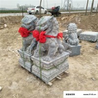 石雕狮子生产厂家 加工各种规格尺寸石狮子工艺品 山东供应商 1.2米石雕狮子