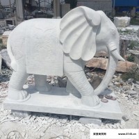 沐泽石雕大象大型汉白玉石材大象**公司银行门口石头象家居摆件工艺品象