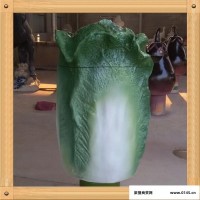 **促销景观雕塑摆件 环卫垃圾桶  玻璃钢工艺品 创意蔬菜造型垃圾桶