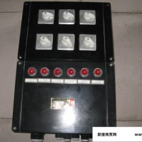 燕舞BXM(D)系列防爆防腐照明动力配电箱