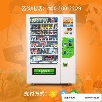 浙江省温州市鹿城区,21.5寸广告屏/触摸屏 玩具 自动售货机（XY-DRY-10C）无人售货机 综合玩具售货机 厂家