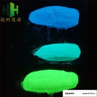 慧海hh-867夜光母粒 自发光注塑母粒 黄绿光夜光塑料玩具材料