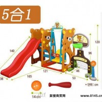 韩国轻松熊秋千滑梯大型室内玩具环保无毒组合玩具5合一