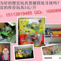 昆明伯乐玩具|北京玩具店|qq宠物整蛊玩具