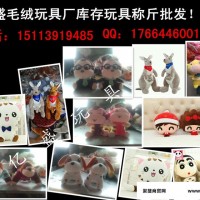 玩具超低价批发|上海玩具外贸|玩具模型屋视频