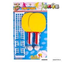 玩具乐巢 乒乓球组合 桌面互动亲子游戏玩具