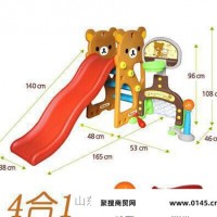 韩国轻松熊秋千滑梯大型室内玩具环保无毒组合玩具4合一