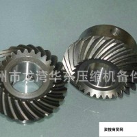 厂家生产提供玩具齿轮定做 金属齿轮
