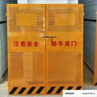 建筑安全防护门 电梯安全门 人货电梯安全门 建筑安全防护门 陆泽金属丝网制品 施工价格 厂家现货报价 定制规格多种
