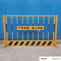 杨浦基坑专用围栏网建筑施工护栏网安全防护栏