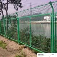 淼盈双边丝护栏网 高速公路隔离安全防护网铁丝网围栏双边丝护栏网