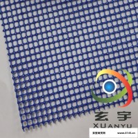 pvc网格布 塑料遮光帘子布 安全防护网 塑胶网眼布