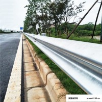 乡村高速公路护栏热镀锌波形护栏板w板道路交通安全防撞防护栏