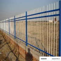 沃通 锌钢护栏** 各种规格蓝白色锌钢尖头护栏定做 小区别墅围墙护栏专卖 驾校变压器安全防护栏