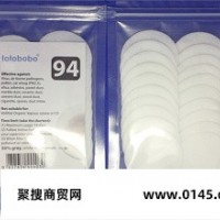 新加坡totoboboF94防雾霾口罩滤片标配通用  防雾霾滤片批发 安全防护口罩滤片配件