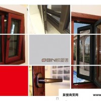 供应欧堡诺MGS102铝木复合金刚网窗纱一体安全防护内开门窗半成品 铝木门窗