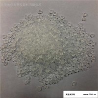 耐化学性 塑胶原料  COC日本宝理  6015  医疗护理用品 照明应用 透光性好