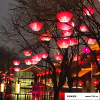 五一文旅旅游 景区网红灯笼 树木亮化 夜市灯笼照明