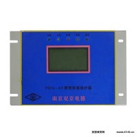 南京双京电器PIZ16-4.0照明综合保护器矿用防爆智能保护装置