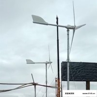 河北鑫瑞达照明用风力发电机家用风力发电机小型风力发电机环保节能