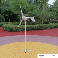 江苏鑫瑞达小型风力发电机照明用风力发电机永磁发电机组科技创造绿色