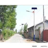 太阳能路灯庭院灯户外家用水新农村光控亮道路照明灯厂家批发5米太阳能路灯