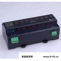 明宇达A1-MYD-1308 8路照明控制模块 智能照明控制器 智能照明控制系统