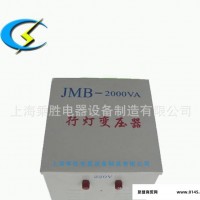 【乘胜】JMB-15KVA行灯照明变压器 380v/24v.12v照明变压器
