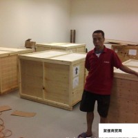厂家专业订做木箱包装、出口木箱包装、包装木箱